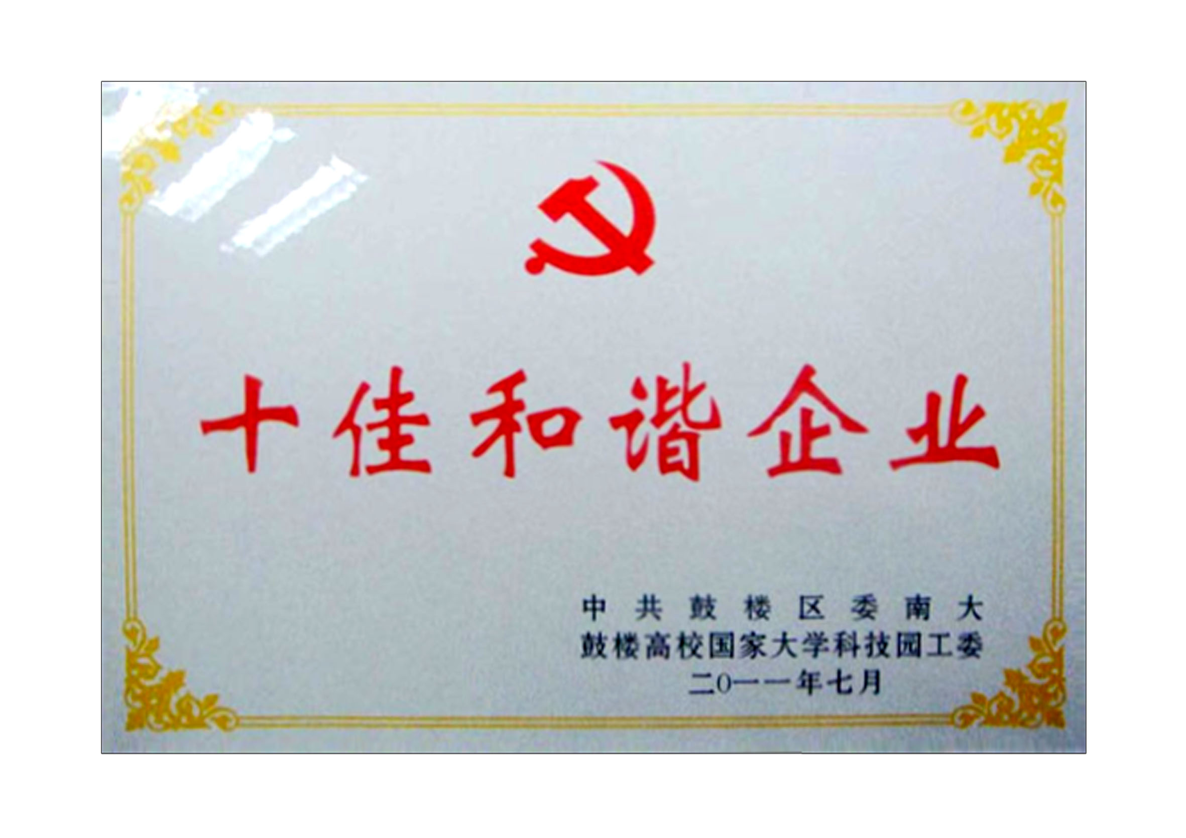 ʮ�Ѻ��C��I