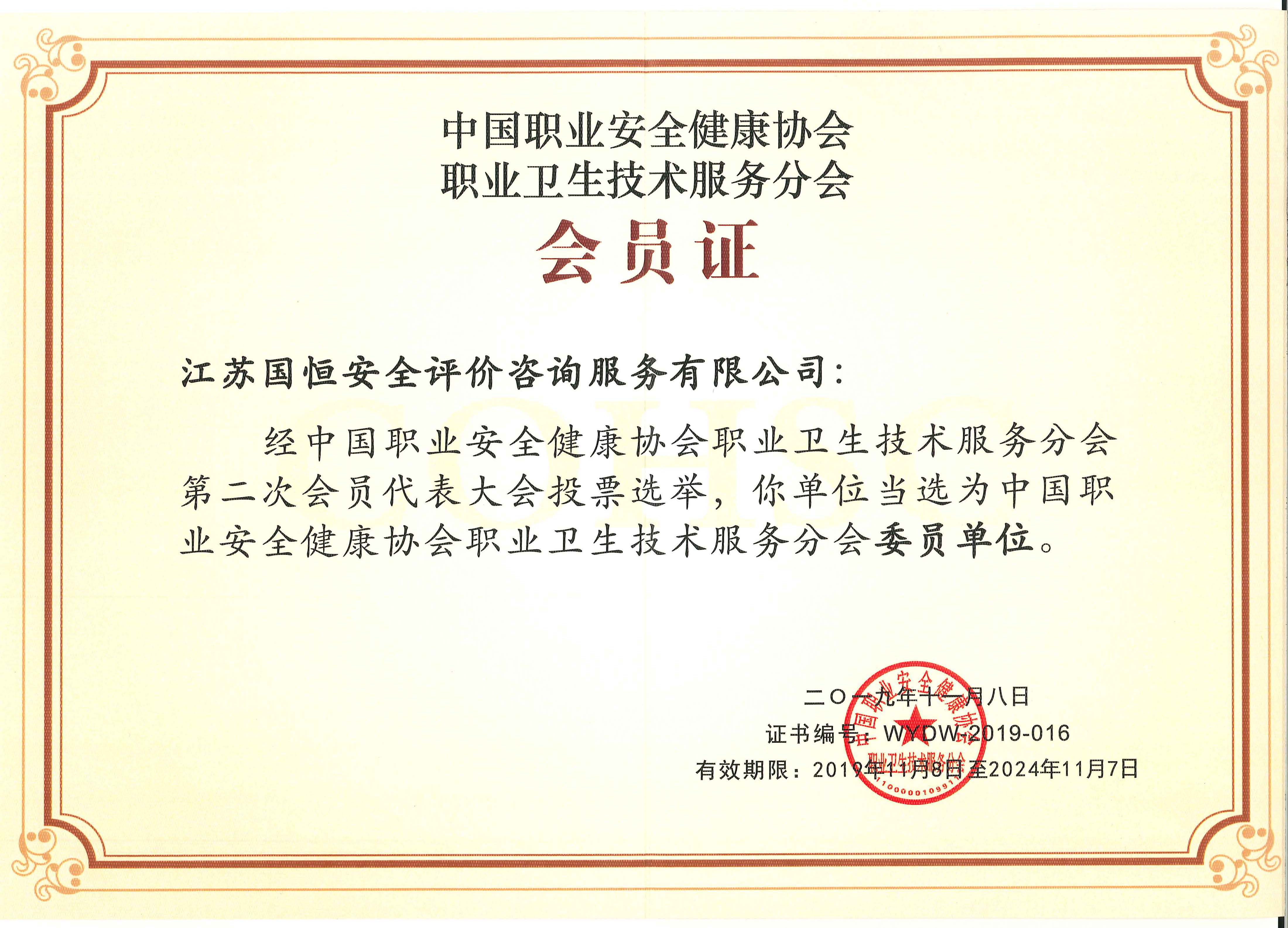 �Ї��I(y��)��ȫ�����f(xi��)���I(y��)�l(w��i)�����g(sh��)����(w��)�֕�ί�T��λ