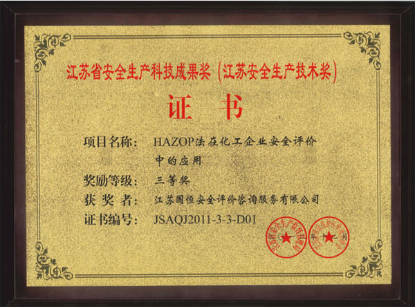 ���Kʡ��ȫ���a(ch��n)�Ƽ��ɹ������Ȫ�