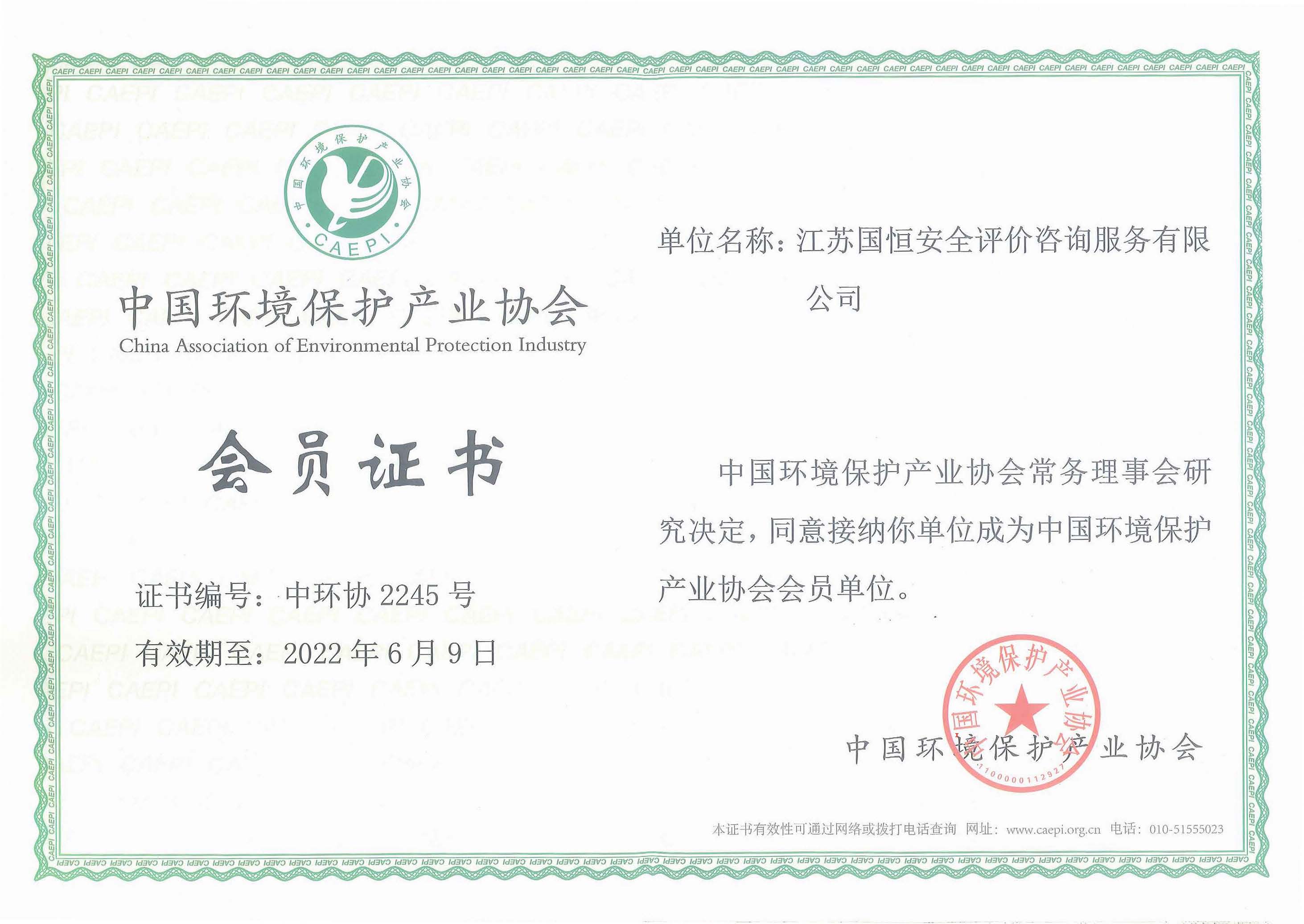 �Ї��h�����o�a�I�f�����T